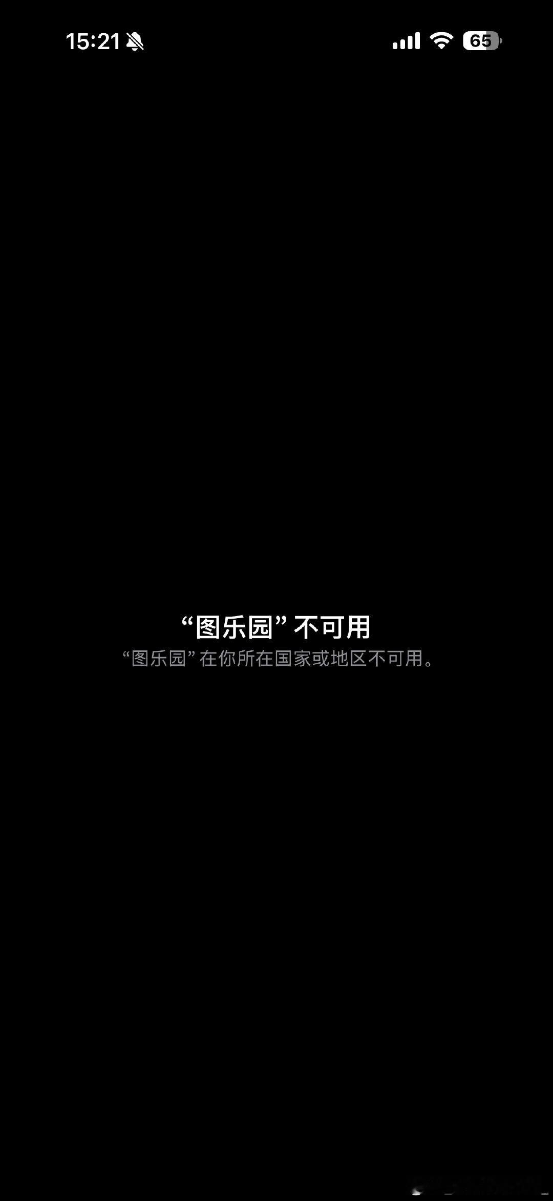 ？手机莫名其妙多了个软件，昨天在香港还能用，曾老板说是苹果自带的AI软件，我没放心上，一回内地就用不了了[允悲][允悲][允悲] 港版虽香，但在内地确实有点不方便，特别是两张卡得童鞋要注意，坐等iPhone18能支持eSIM双卡功能🙏[泪][泪][泪] ​