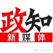 《新任河南省委书记周祖翼表态：完全拥护中央决定，坚决服从组织安排，党中央决定我到河南工作，我深感责任重大、使命光荣》9月23日，河南省召开全省领导干部会议。我完全拥护、坚决服从党中央决定。 ​