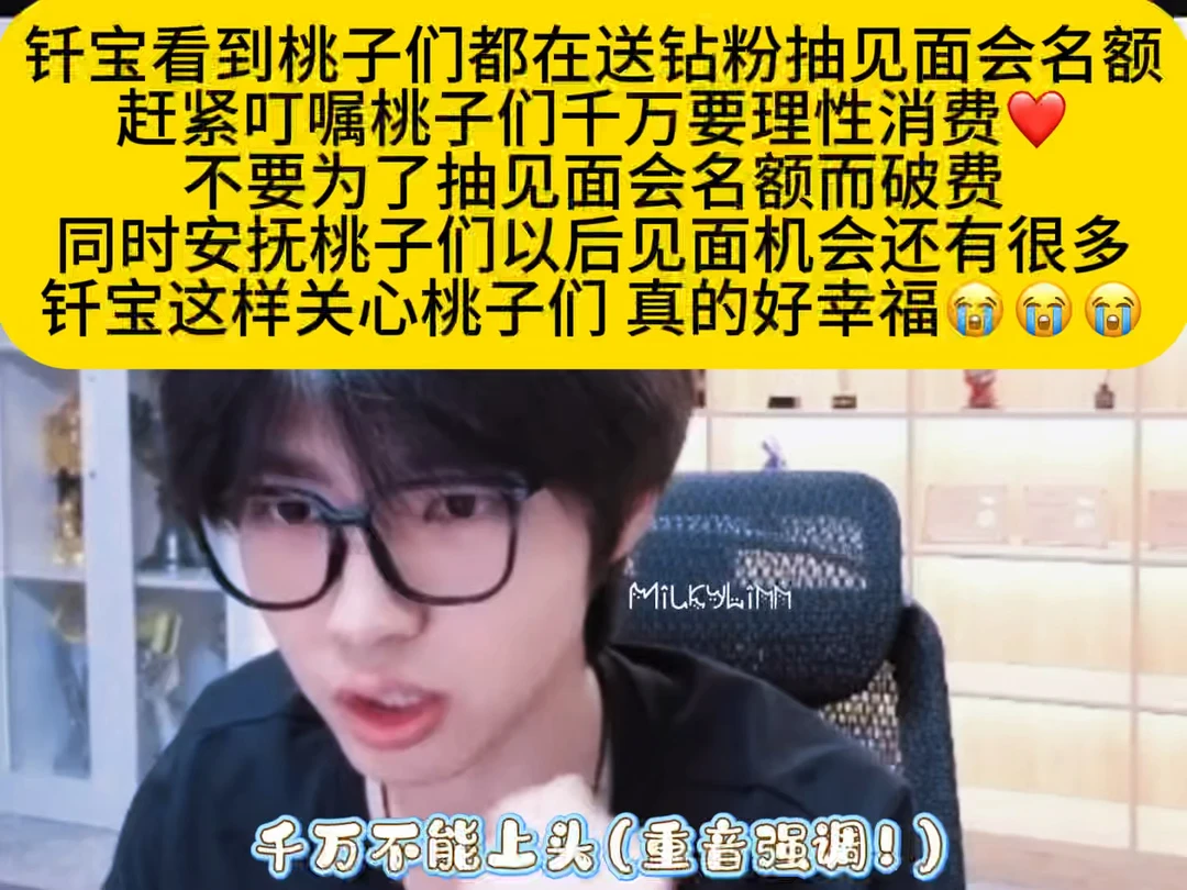 看完这个视频喜欢周诣涛更加不需要理由了～
#深圳dyg钎城 #kpl #双向奔赴的心动瞬间 #直播录