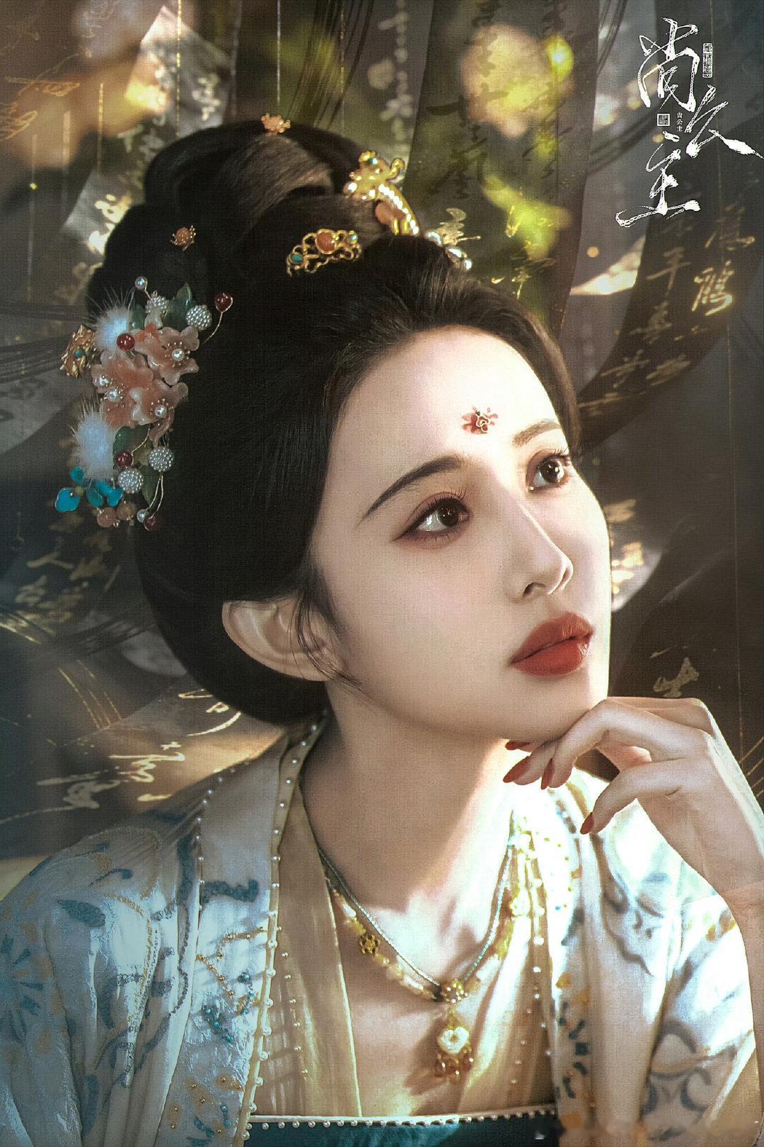 #孟子义[超话]##尚公主10月播# 尚公主要来了，暮晚摇要来了，太期待了[送花花] ​