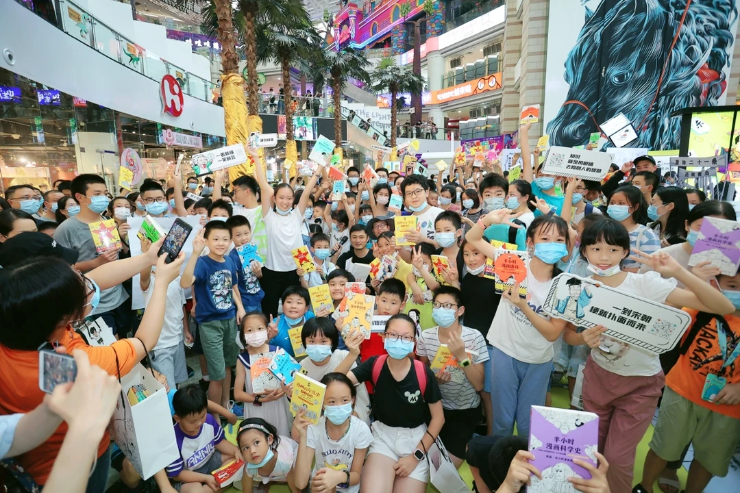 😘混子哥广州签售见面会圆满结束！