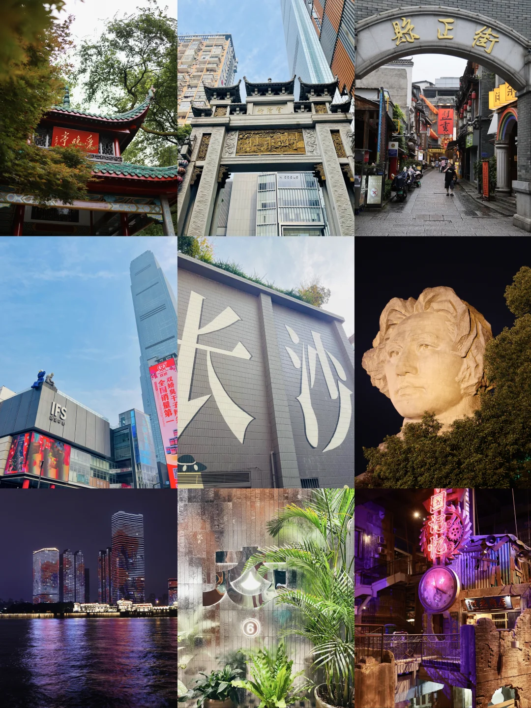 长沙松弛游➡️这家市中心酒店承包所有快乐