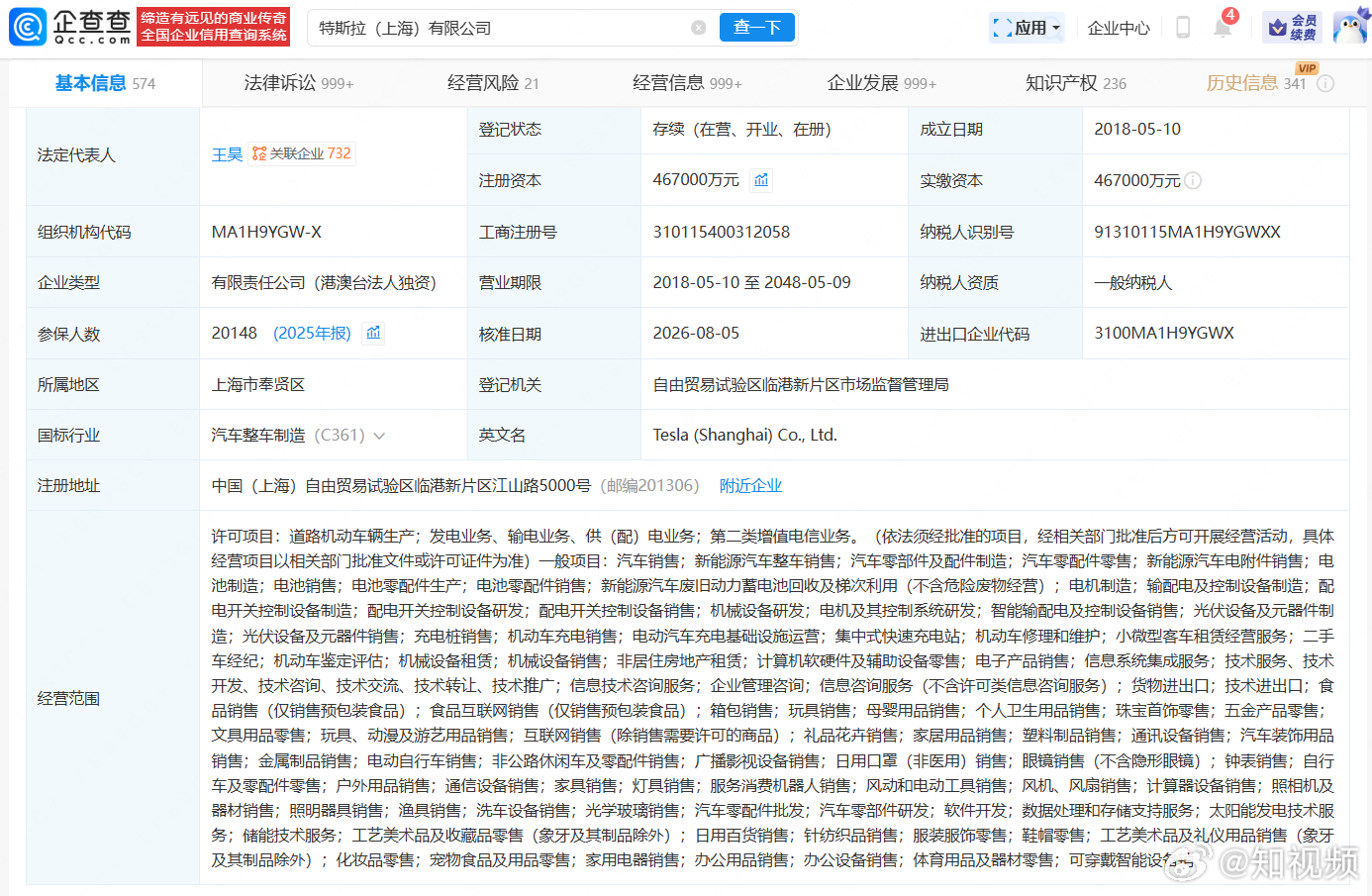【#特斯拉33.2万意向金不保证能上路# 】
10月16日，特斯拉在得州SpaceX基地发布第二代Roadster，现场实车演示了0.81秒破百、倒挂飞行等特技，这台跳票9年的超跑终于揭开面纱。
新车推出三个版本：性能版可合法上路，0-96km/h加速小于1.6秒；推力版为赛道就绪，加装后置冷气推进器，加速小于0.9秒；火箭 ​