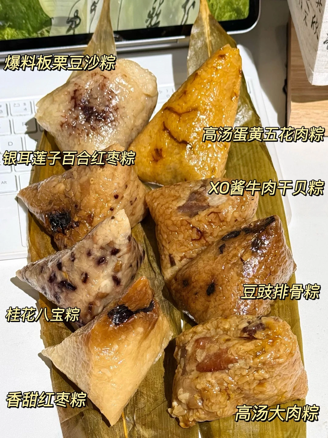 老字号粽子才是端午舒适区！！咸甜口all in！！