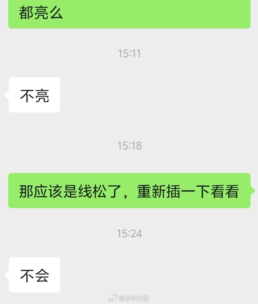 回过头看看还是想说一句，不会就去s[嘻嘻]你妈没教你怎么跟人说话呗 ​​​
