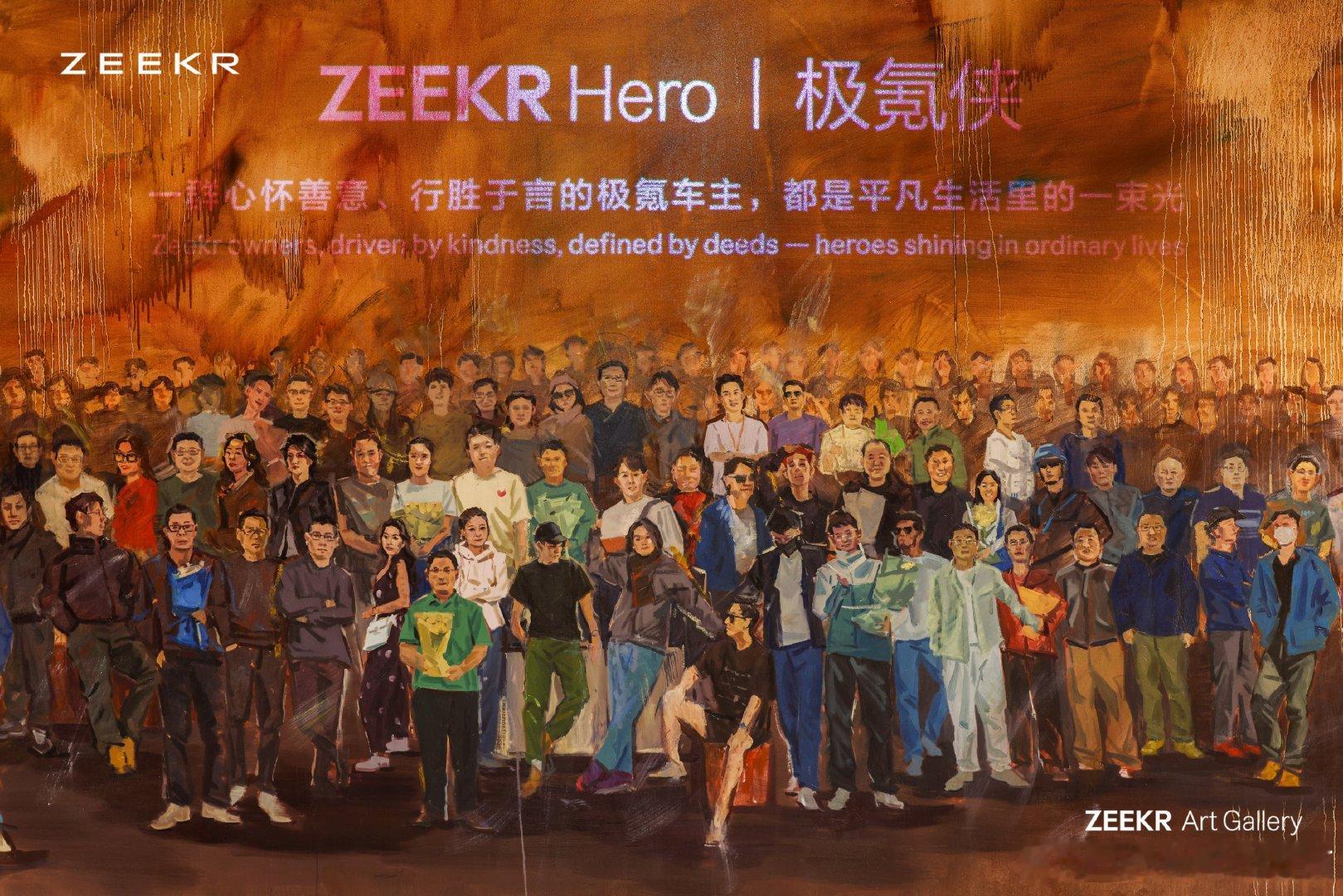 又一年成都车展，和董浩叔叔同台，与雪野一起交付ZEEKR0.01，和无数“极氪侠”们站在一起，携手众多品牌阵营与“光辉”走chu更加璀璨的一步，一小步
#极氪造梦季##极氪##2026成都车展# ​