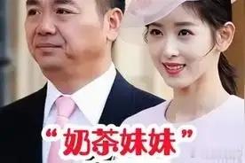 镜头前，奶茶妹妹对赌王千金何超琼说出一句“我们这代独生子女比较佛系”，何超琼没接话，只是微微一笑。就是这短短几秒钟，让一档原本想做成高端深度访谈的播客，彻底暴露了底牌。有人看完只留下四个字：邓文迪2.0。
 
 
一边是通稿把她夸成“自己给自己撑腰的大女主”，一边是她自己的播客《小天章》 ​