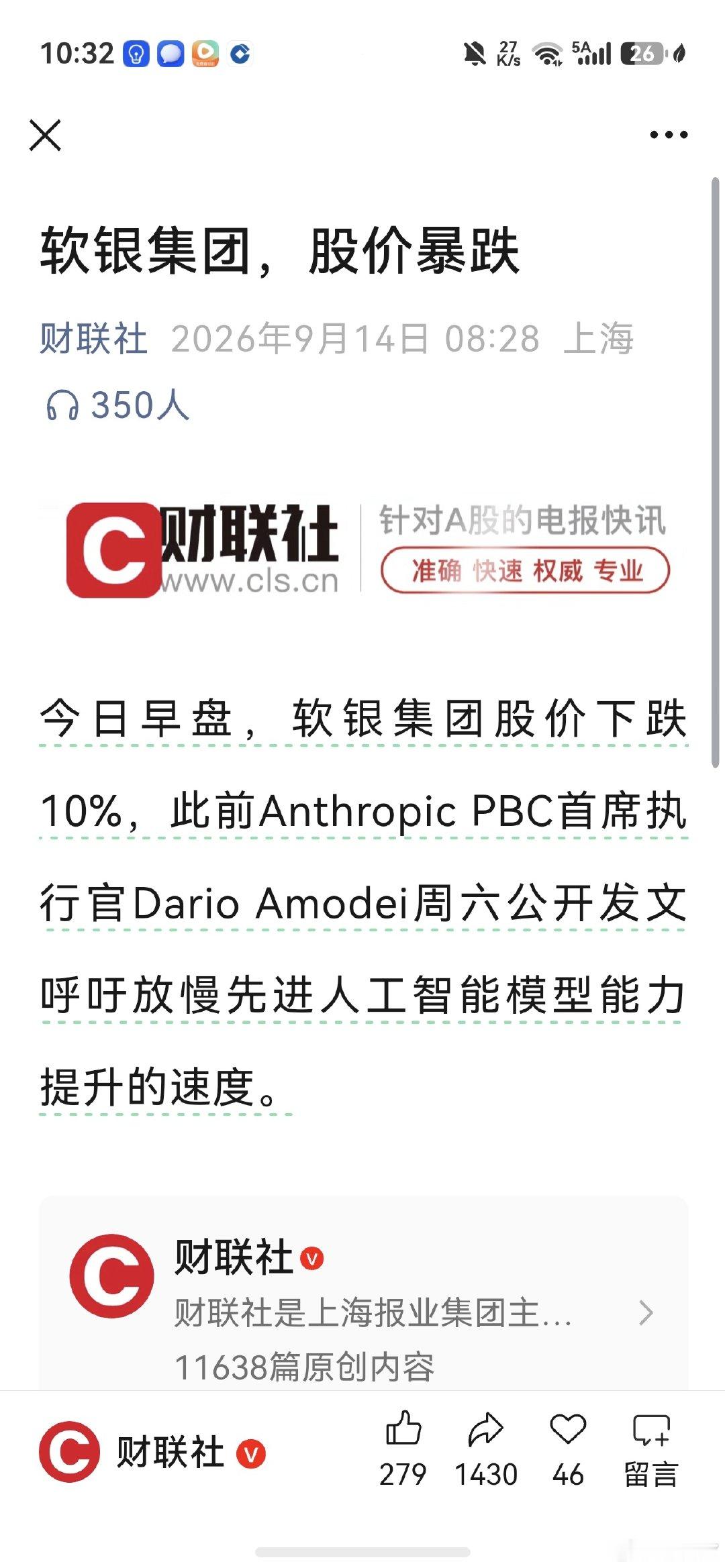 分享图片 ​