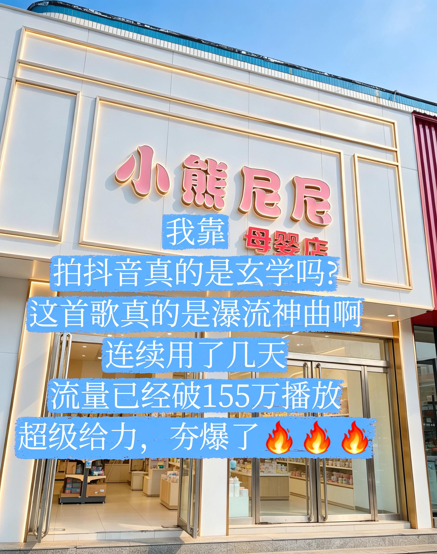 孙颖莎伦敦世乒赛乒乓球国乒女团横扫日本摘金胜利属于我们
