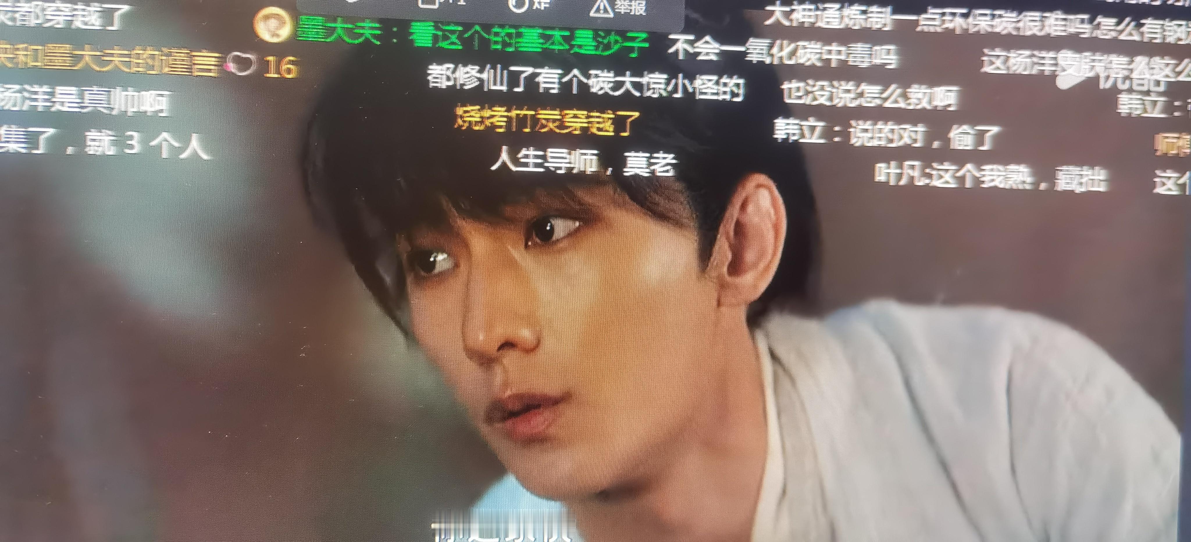 这小表情 ​​​