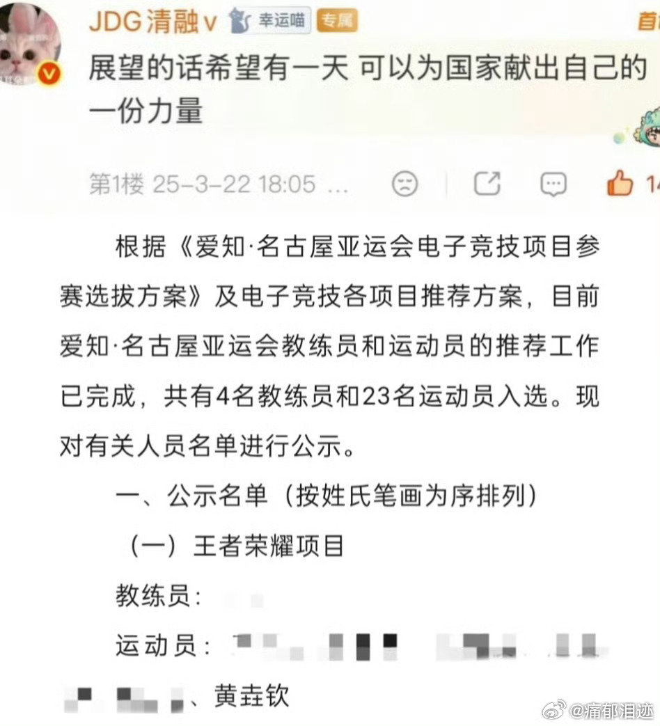 你靠你自己的实力做到了 黄垚钦真的很棒 ​