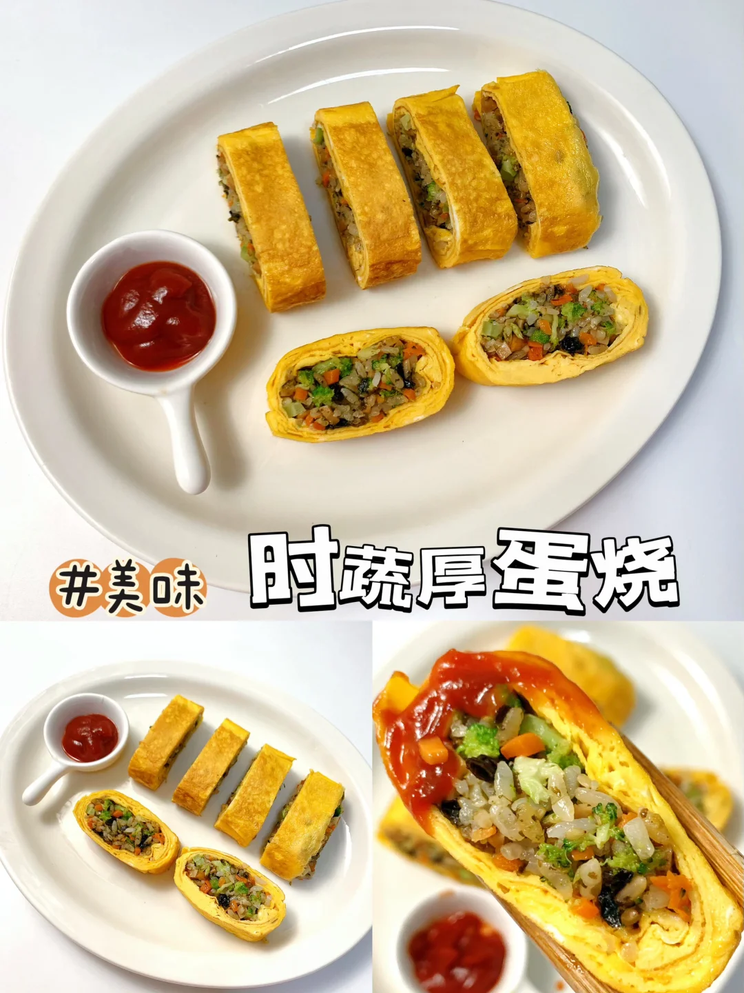 普通人的减脂餐！吃的干净真的会瘦！