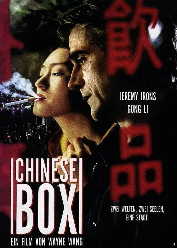 🎬《中国匣》Chinese Box
  
导演：王颖
主演：杰瑞米·艾恩斯、巩俐 、张曼玉 

故事时间卡在香港回归前夕。身患白血病、生命只剩数月的英国记者约翰，打算在生命最后的时光里，用镜头记录下这座即将迎来巨变的城市。

故事发生在1996年末到1997年7月1日香港回归前夕。在香港生活多年的英国记者约翰 ​