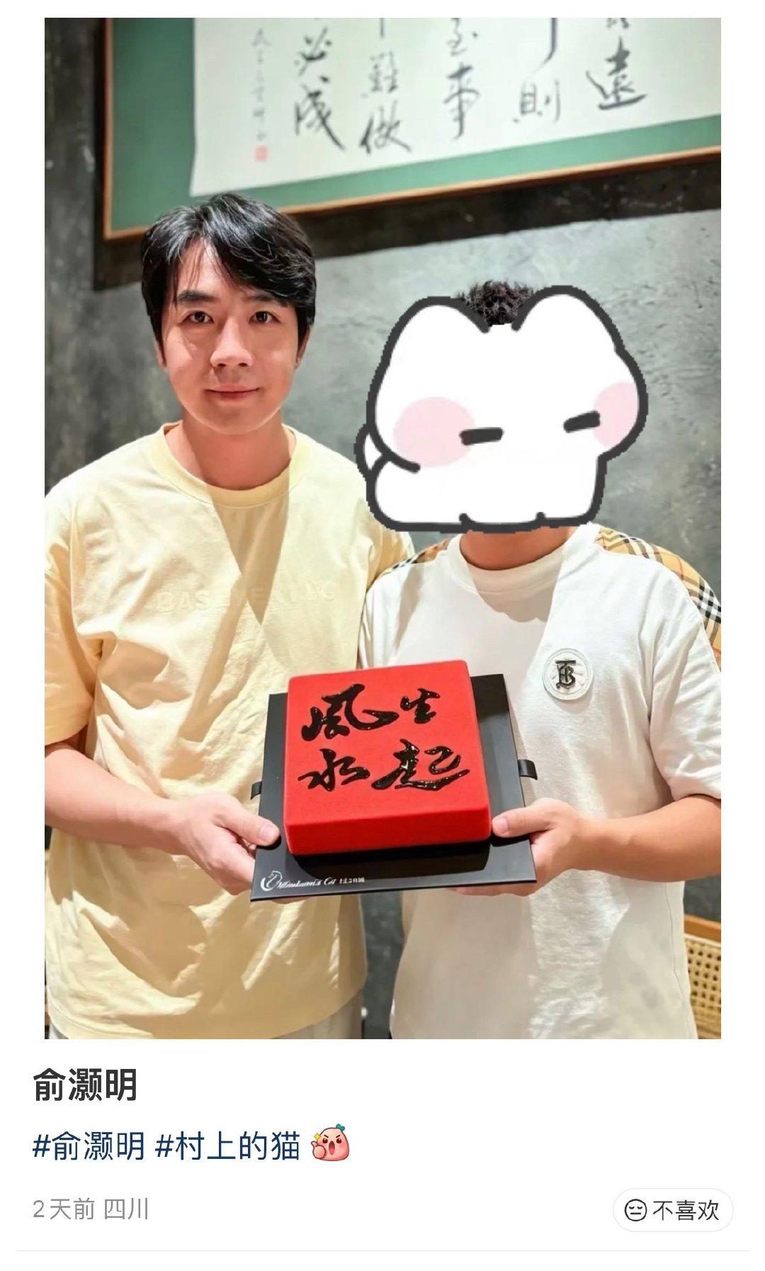 吃遍成都… ​