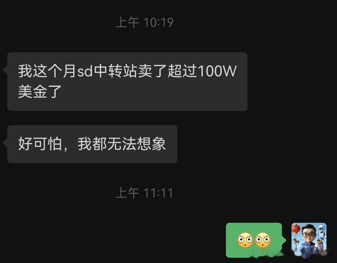 说实话，做自媒体真的太耽误赚钱了。。。我还是继续卖token去吧。。之前的合伙人都已经做起来了 ​
