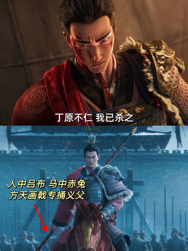 搞懂这些真相，你才能真正看懂《三国第一部》
