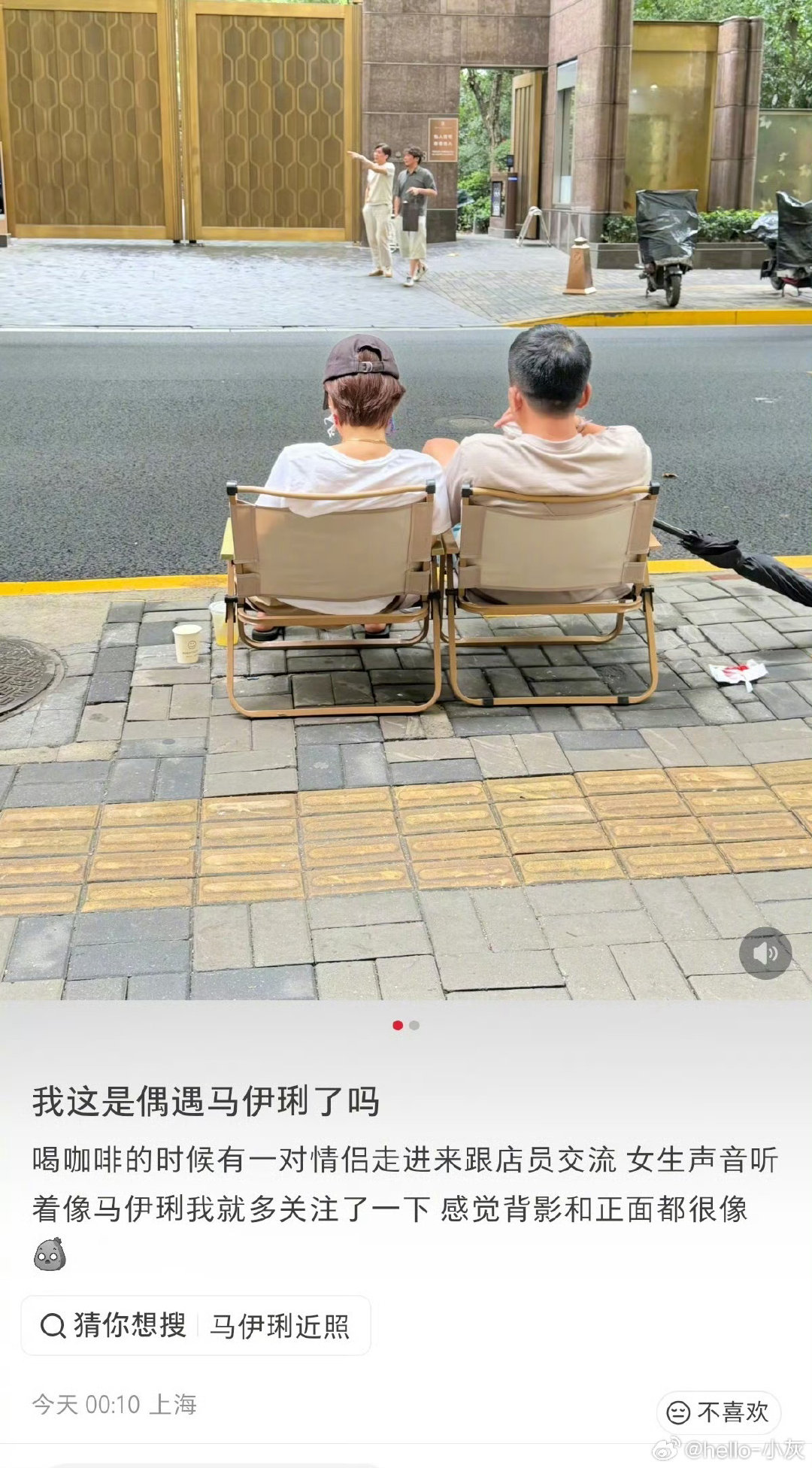 #疑似马伊琍恋情#即使有新恋情也正常。完全是大女主啊 ​
