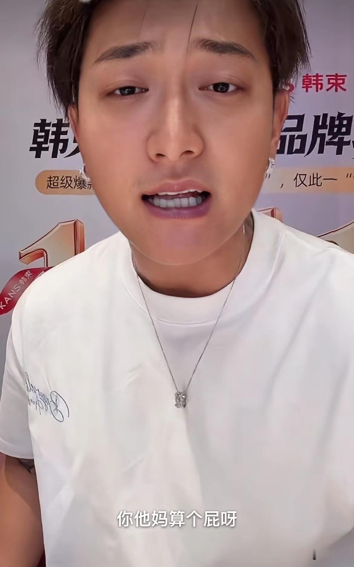 “黄子韬怒了，黄子韬爆粗口”冲上热搜！
网友好过分，把徐艺洋都气哭了，竟然提出要看徐艺洋的刀口和妊娠纹，真的好没边界感，徐艺洋说“过于隐私了朋友们”。
黄子韬护妻心切，才不管是不是直播间，直接警告该网友“你他M算个P呀，单就是“妊娠纹”这三个字不能提”，甚是激动。
突然发现，直播间和线下销售大厅没什