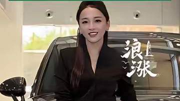 你有没有发现，这两年大家嘴上都说钱难挣，可偏偏有些人，把一份看起来最难的工作，干成了让人心服口服的样子。

我说的就是青岛保时捷那个女销冠牟倩文。网上传她已经是全球第一了，其实是个误会，她本人回应说，目标是冲刺全球排名，还没到那一步。但2026年上半年的销冠，她是实打实拿下了，六月单月成绩也排到了第