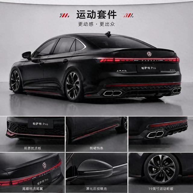 帕萨特Pro，13.99万起。
这不是清库存，不是搞噱头。官方指导价17.2万到23.99万的车，限时一口价，最高降3.21万，还给你动力总成终身质保。大众把自己的B级车，卖到了A级车的价格里。
这姿态摆在明面上：我不装了。
以前谁买合资，那是花了溢价买个面子，买个“底盘扎实”。现在大众把价格直接拍