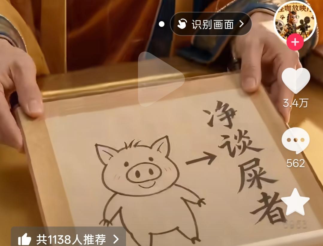 说下丰田兰德酷路泽300吧，这台车真的是把情怀和现实拧得特别矛盾的存在。
作为硬派越野圈公认的“不死神话”，这次新款混动版直接把动力拉到和雷克萨斯LX700h同源的水平，3.5T V6加电机爆发出336kW、790Nm的参数，配10AT加全时四驱，GR版还带前后差速锁和