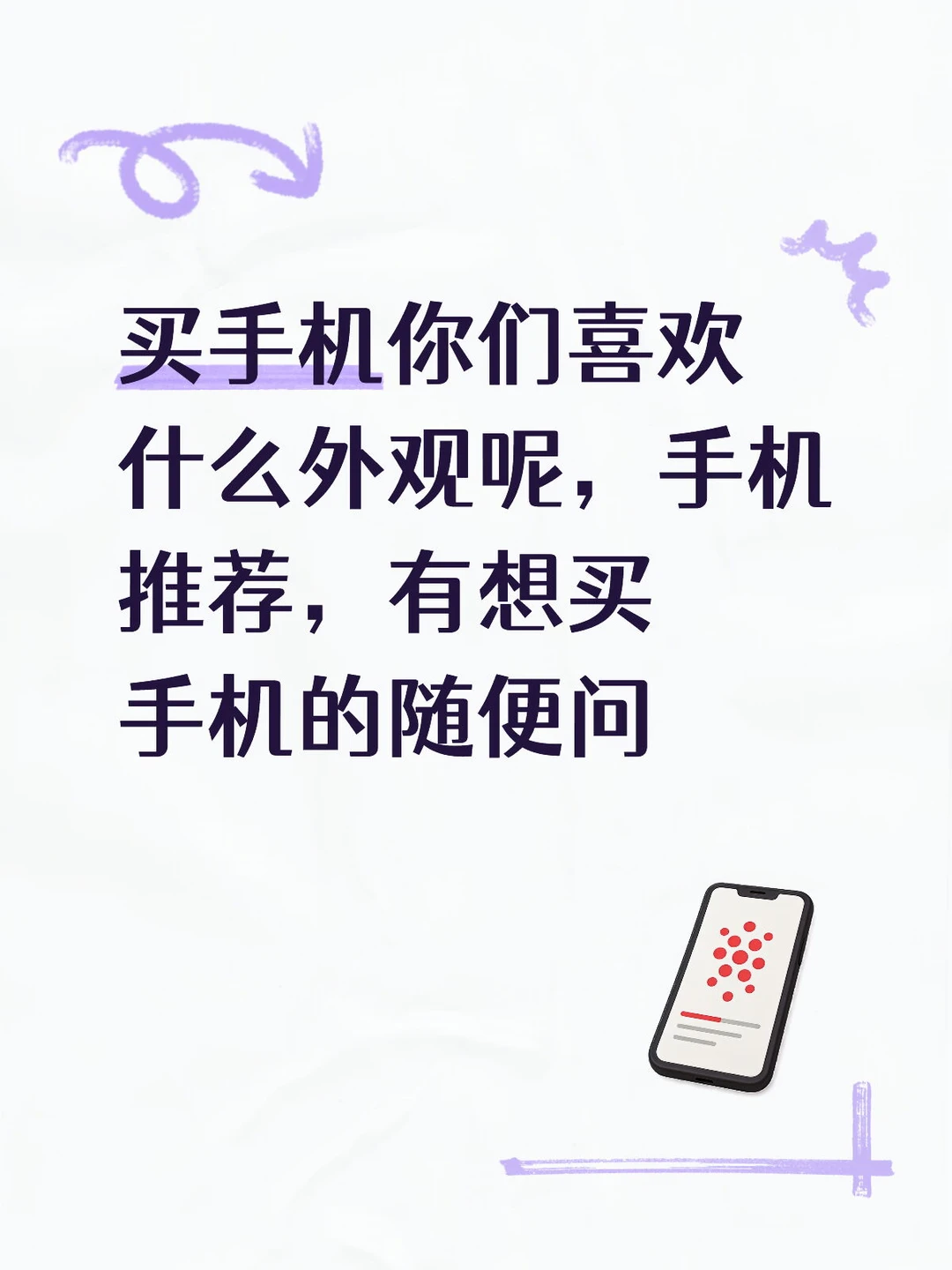 手机后盖审美大赏！哪种镜头模组才是你的