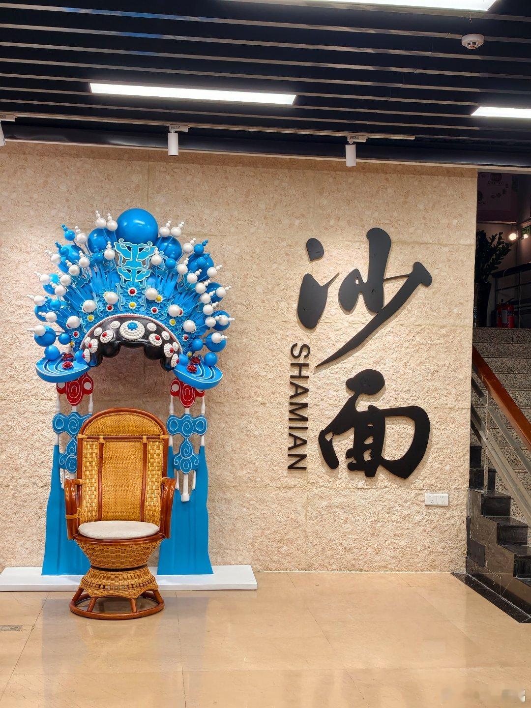 广州沙面岛故名拾翠洲“拾翠洲”这个名字，诗意地描绘了广州沙面岛的往昔。...