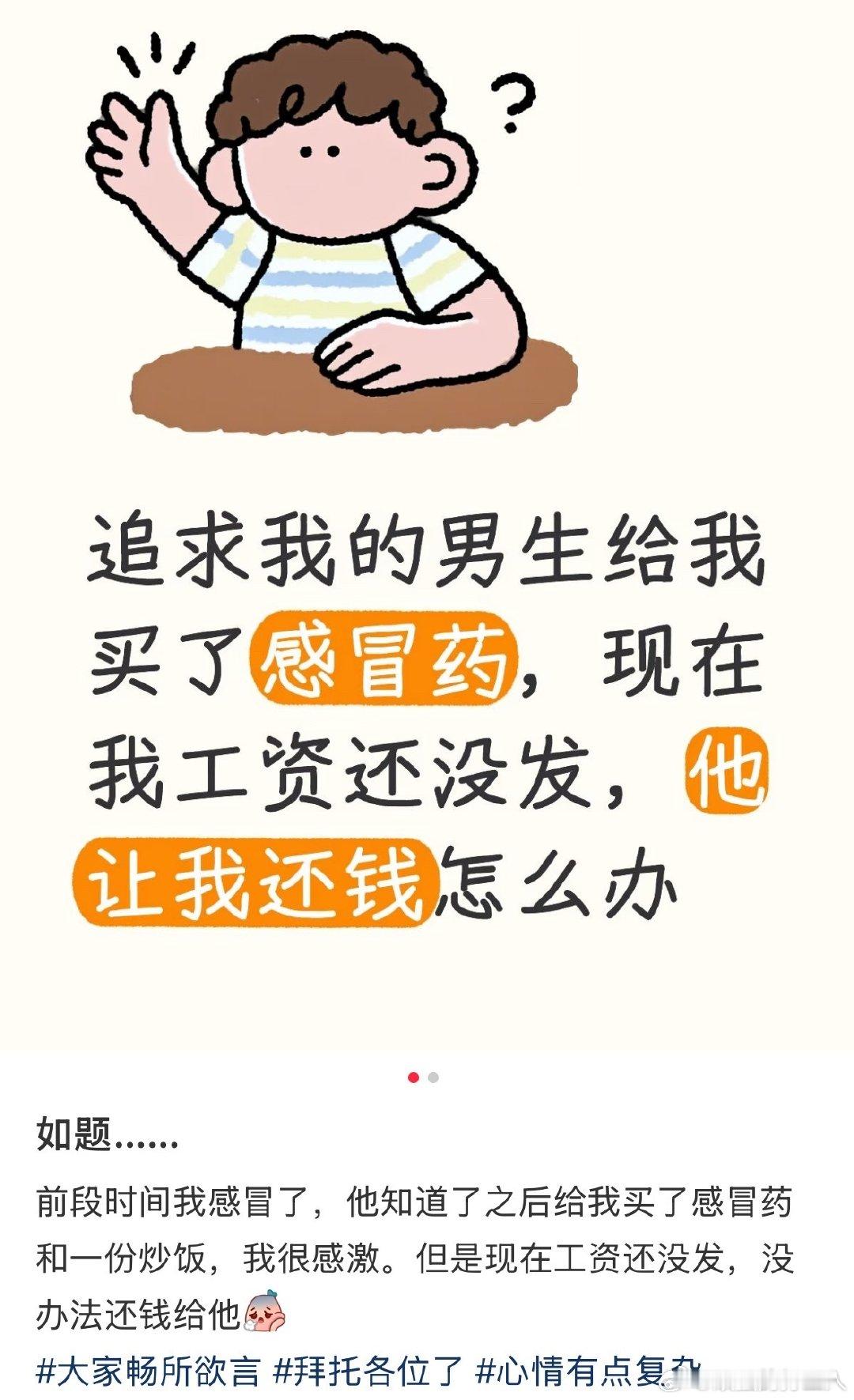 #怎么这样# 我奶穷极一生都找不到的医保卡提现方式被男的开发出来了 ​