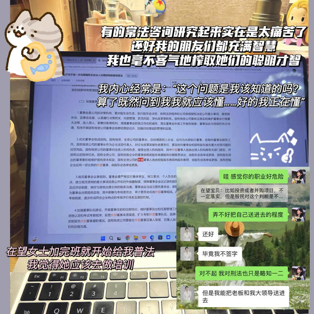 💐满足是一个决定 欢迎收看我的治愈日常