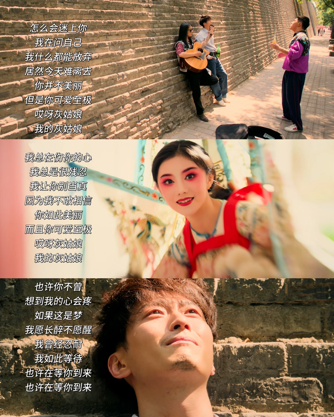 我学会了怎么去爱，可是你早已不在❗️