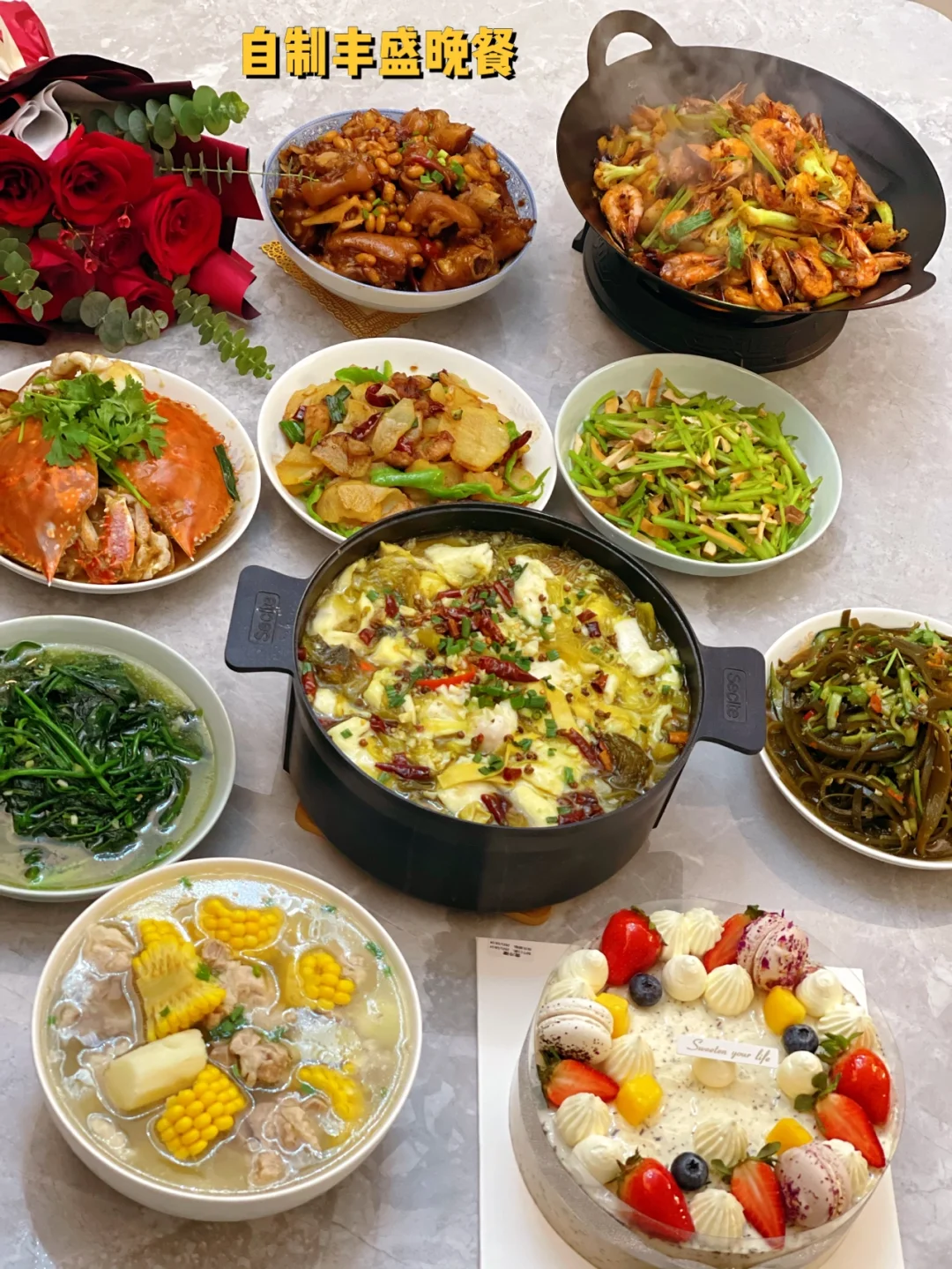 就是很喜欢下厨做饭呀有人要来吃饭吗哈哈