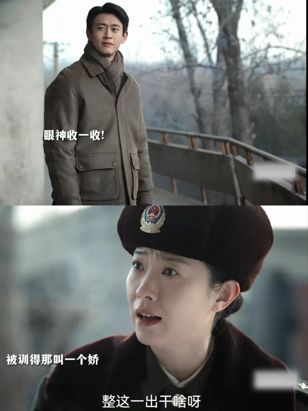 被刘娟训了之后，表情简直不要太娇!