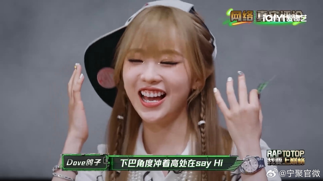 被说唱浪姐联动这段狠狠圈粉！巅峰首期鸽子妈妈抽到 “不像天后” 恶评...