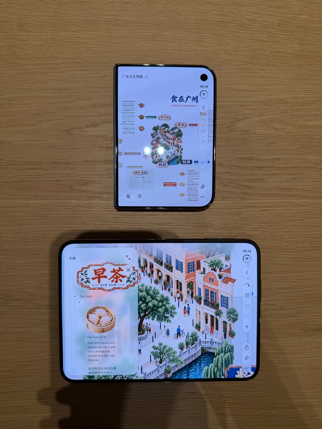 从上班到摸鱼，iPhone Duo 的一天能有多忙？两副面孔App分屏一手体验实录：高德地图、淘宝、小红书、飞书、WPS、Xmind、腾讯视频、NBA巅峰对决。
#iPhoneDuo# ​