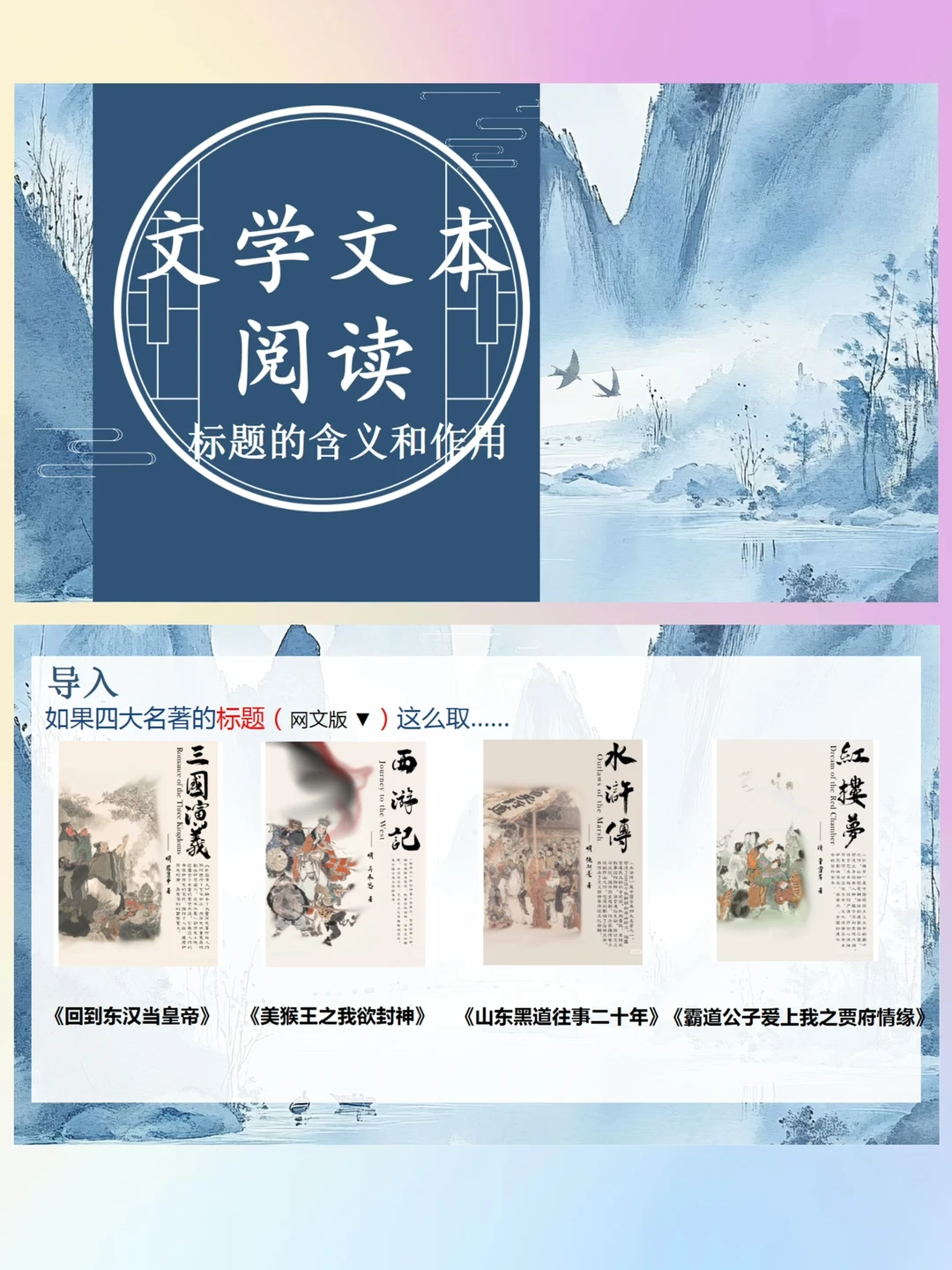 记叙文标题含义和作用：相当好用😊