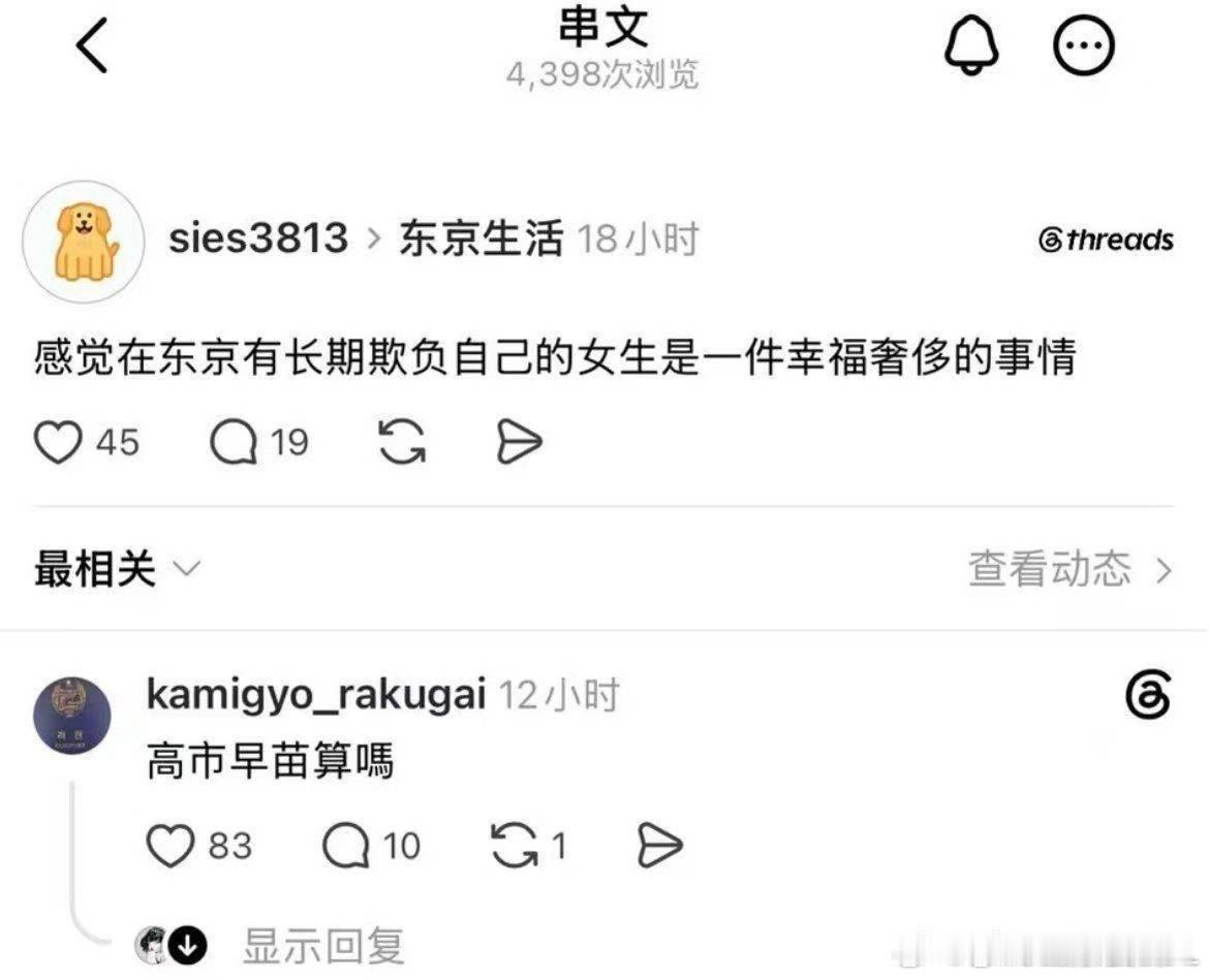 今日最好笑[笑哈哈] ​
