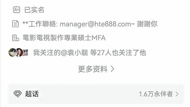 《【🔥百度热搜】蔡康永清空微博了。 所有人都没想到，蔡康永居然也绿了，蔡康永绝对也没想到，内地网友立场》山水有情说娱乐在百度发表了新动态 ​