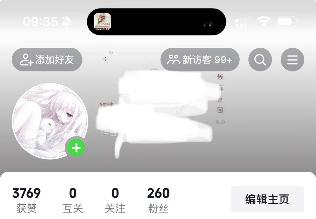 #荣耀茶话会[超话]#  有宝宝收抖音号嘛 没绑sm 带作品 流量还行 cos赛道 ​