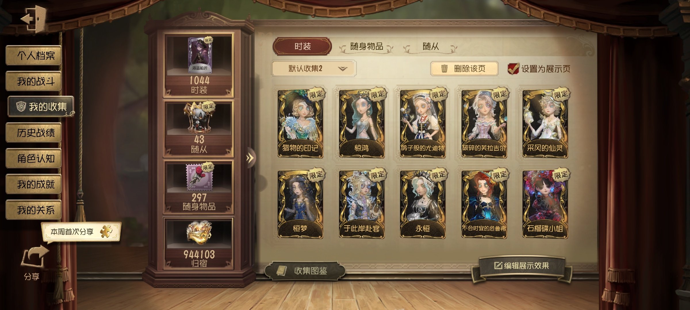 #第五人格交易[超话]# 蹲个估号 OPPO渠道服的，6w灵感满氪号，能估的直接报价 ​