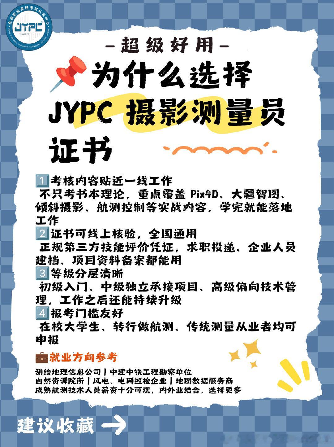 #每天认识一个职业# ​