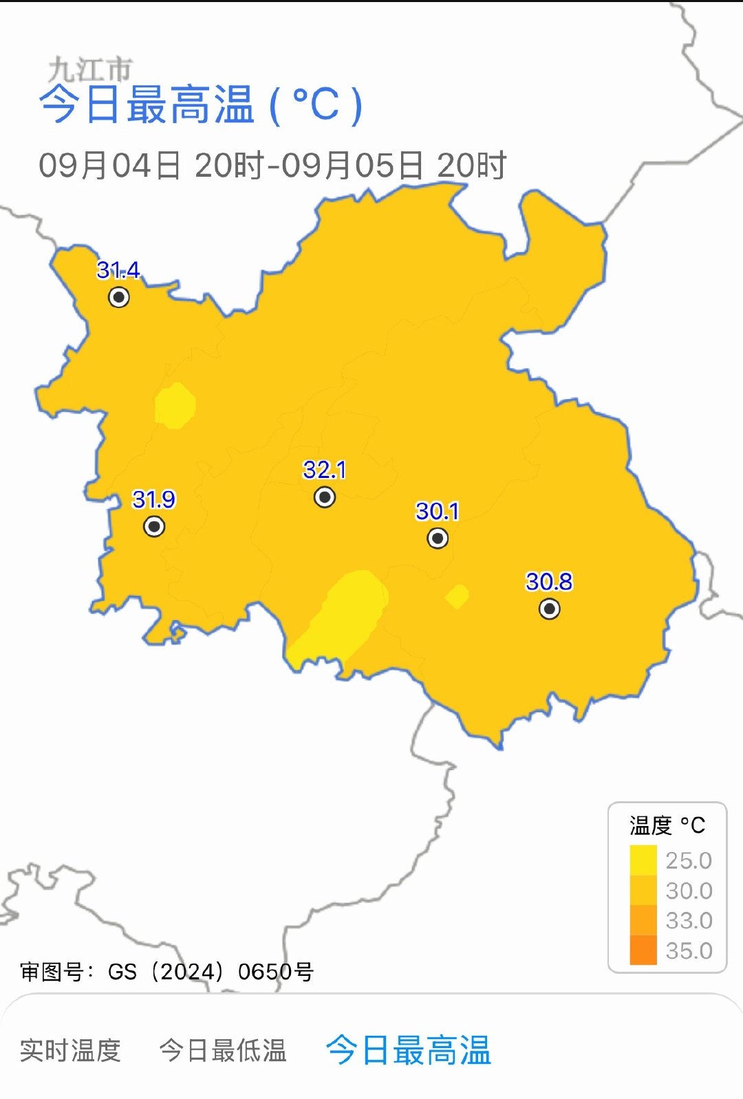 #今日最高气温琅琊榜# 今日最高温定格在30.1-32.1度。比前几天热一点，大家今天体感如何？ ​