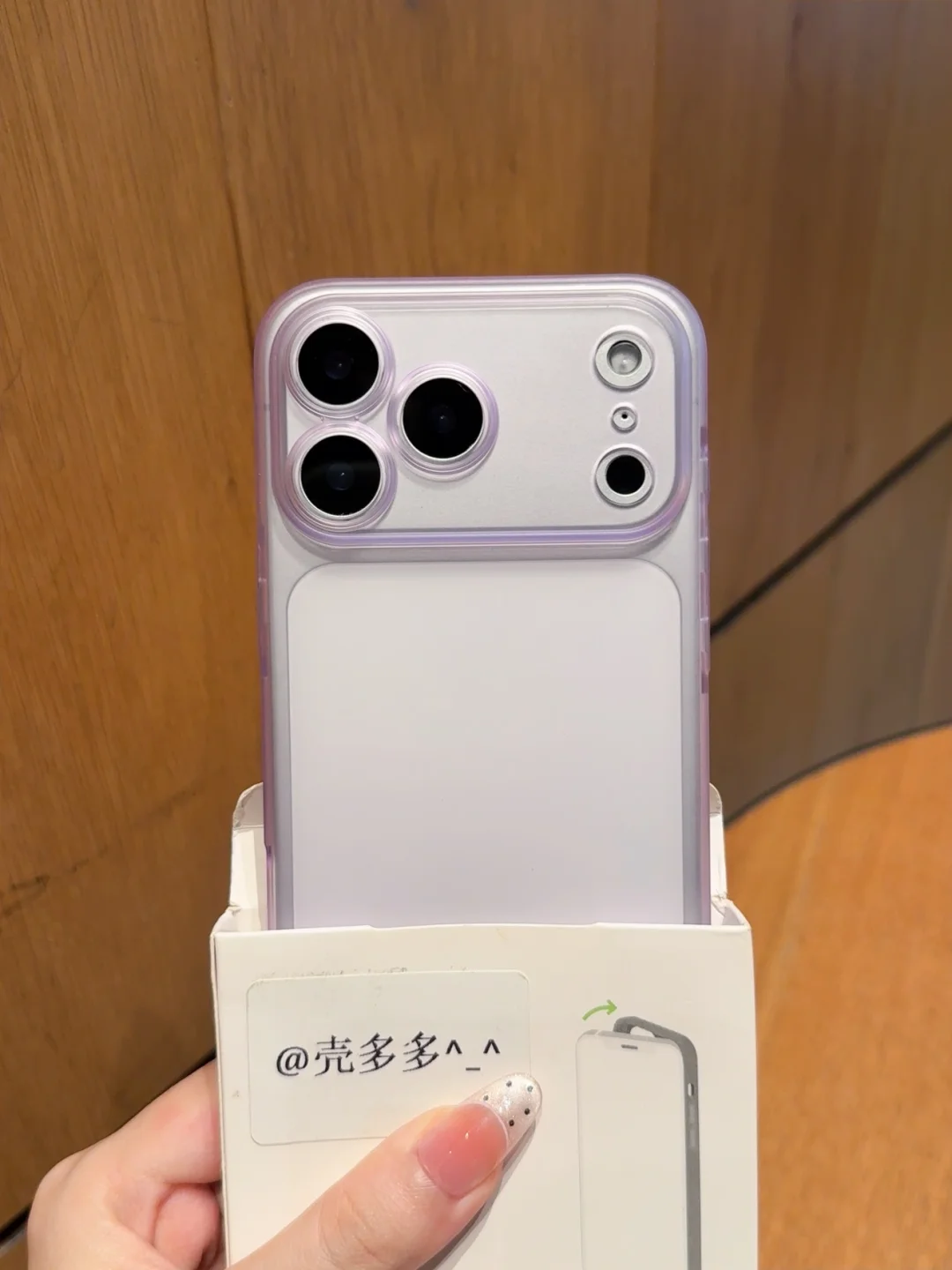 颜值党狂喜：紫色手机壳尊嘟太绝啦！