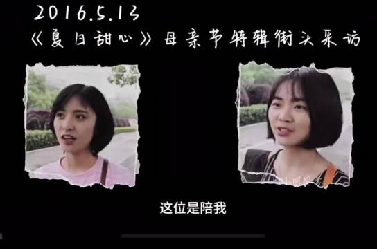 神仙友谊太好哭了😭从大学相识结缘，一路相伴走到现在！
沈月还担任翁小雯婚礼上的花童，见证好友人生最重要的时刻。
她们是彼此世界里的另一个我，漫长岁月互相陪伴，这份纯粹又长久的友情真的太动人！
