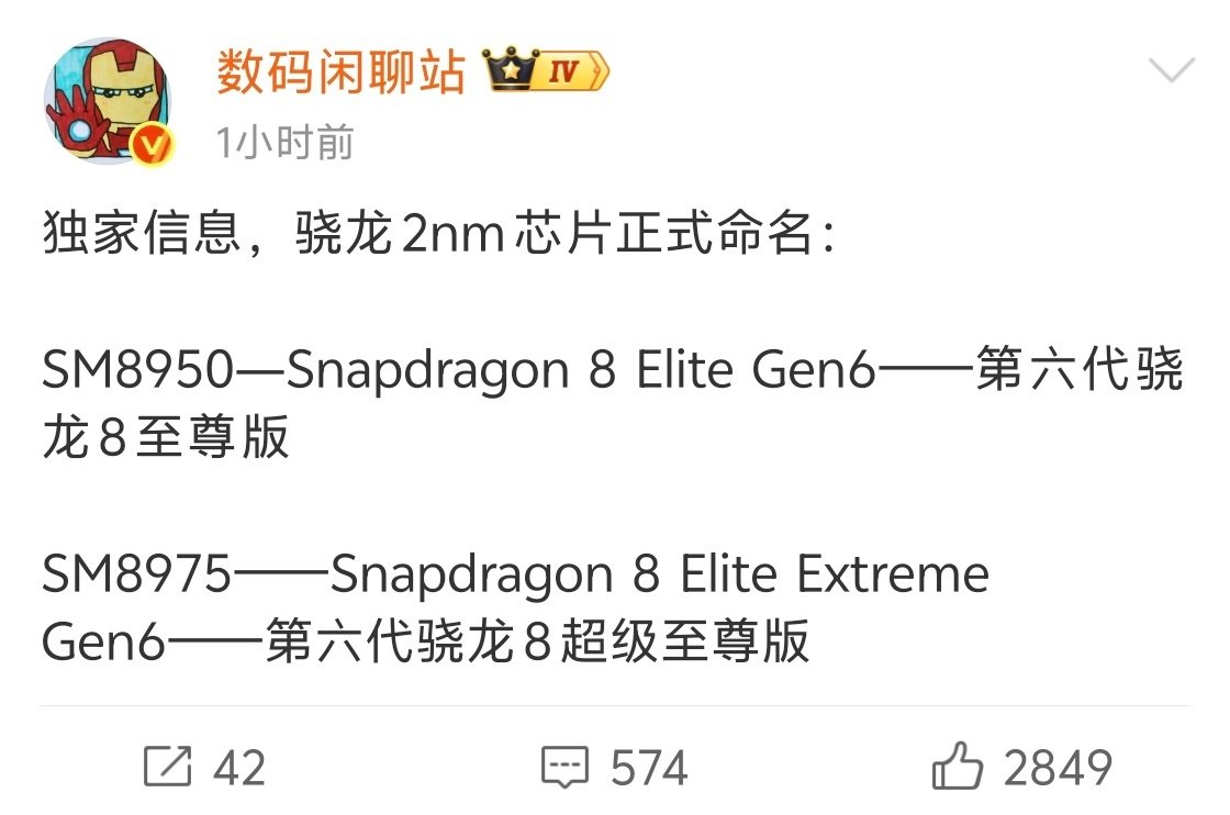 超级至尊可还行[流鼻血] ​