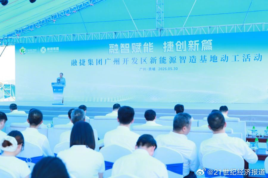该项目总投资约120亿元，规划总产能24GWh，达产后年产值预计130...
