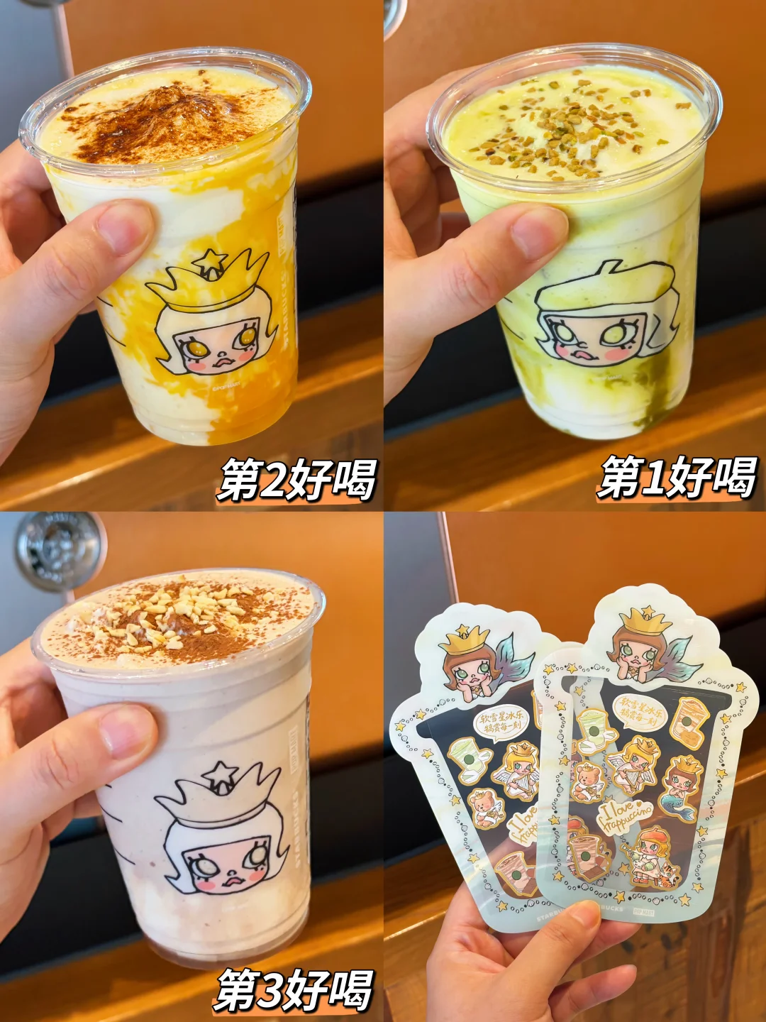 星巴克热量测评‼️软雪星冰乐🌟替大家试过了
