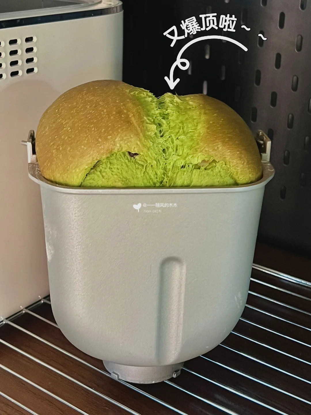 太🉑啦❗️夏天水合法抹茶巧克力陈皮丁吐司🍞