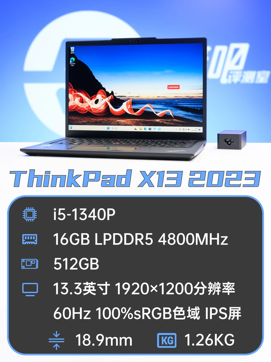 聊一台支持 4G LTE 上网的轻薄本