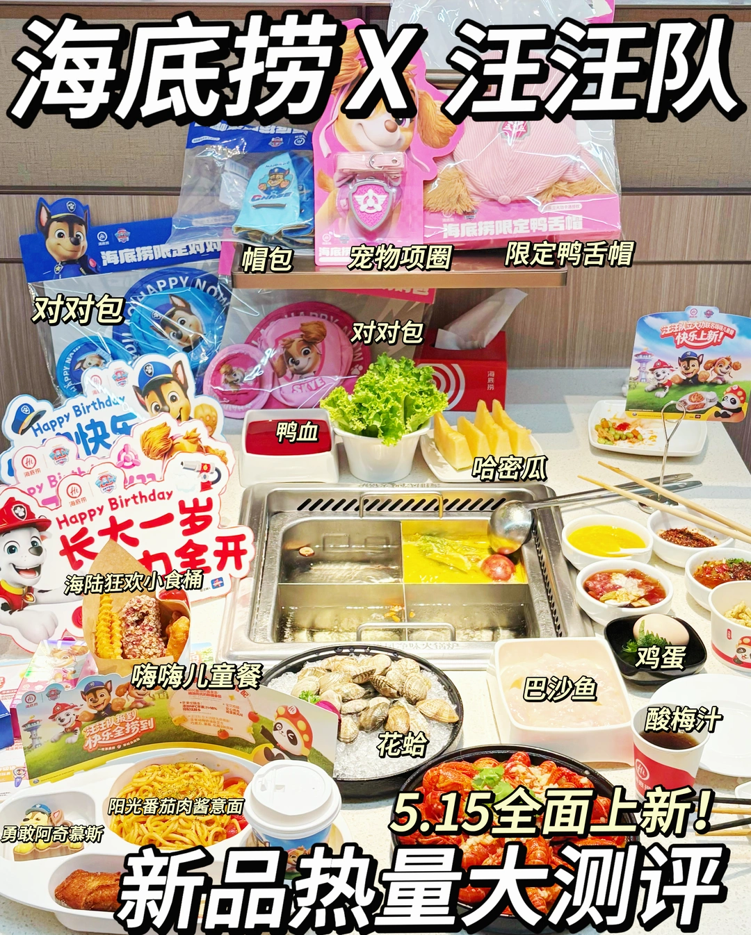 大人爽吃儿童餐！低卡还能送周边