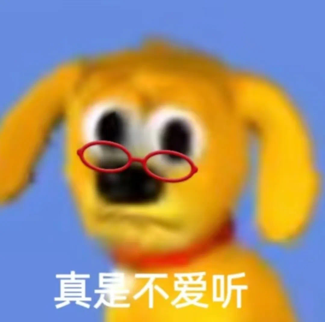 互联网嘴替表情包来啦
